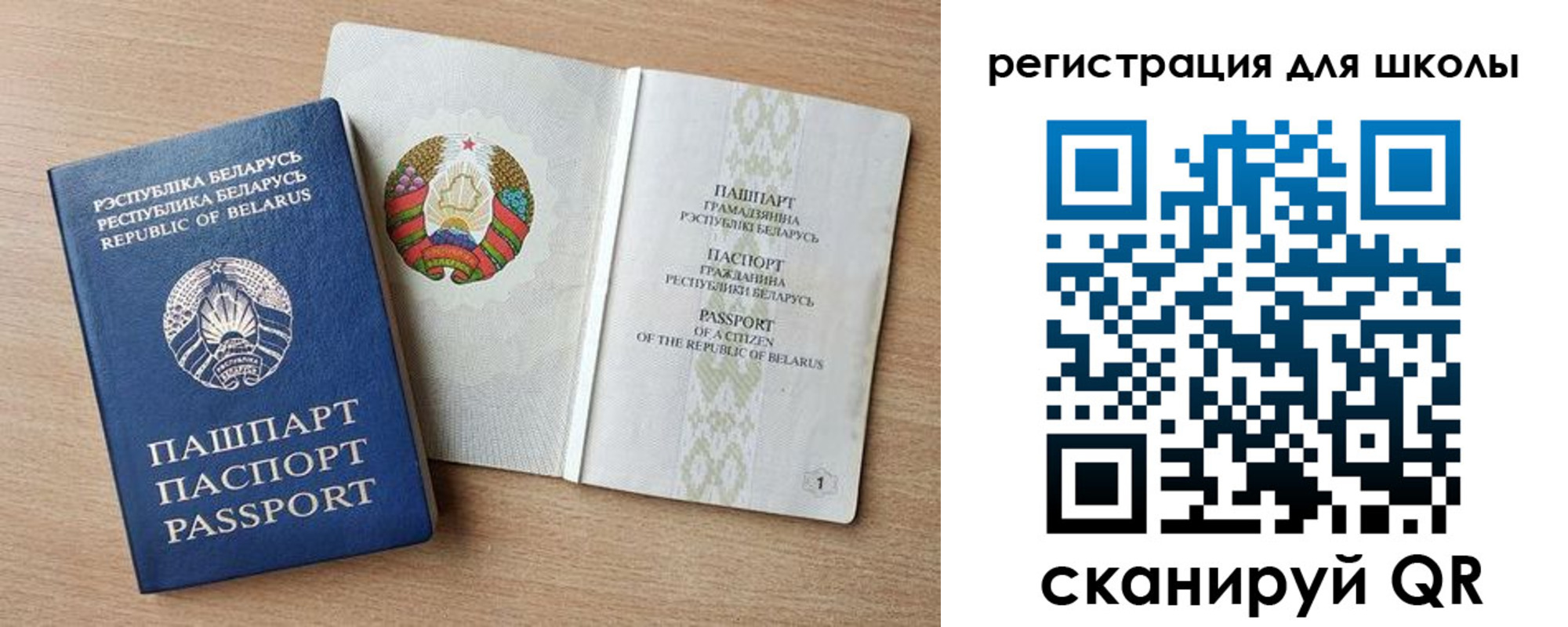 прописка регистрация в Городце