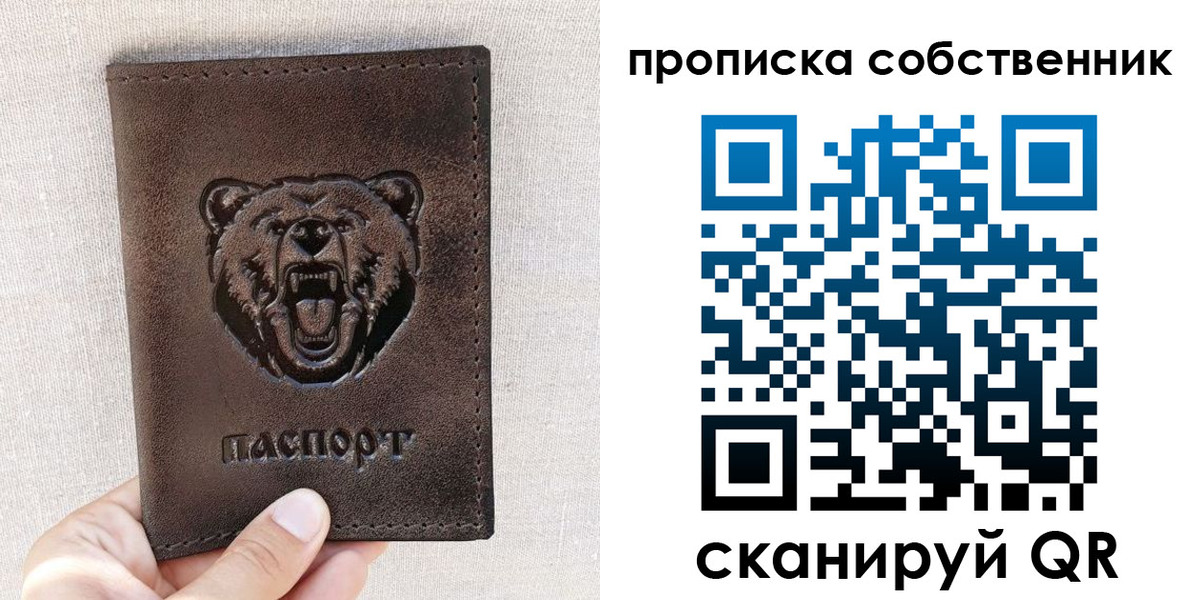 регистрация для школы в Городце