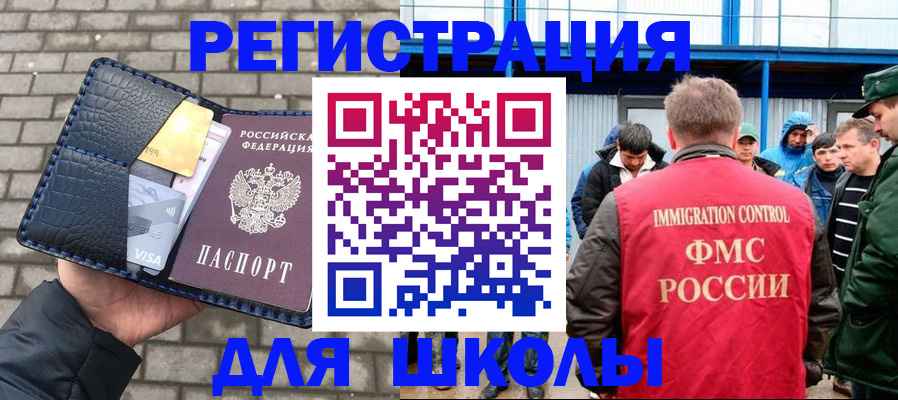 найти адрес прописки в Городце