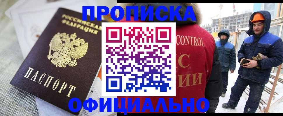 найти адрес прописки в Городце